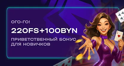 турнир онлайн казино