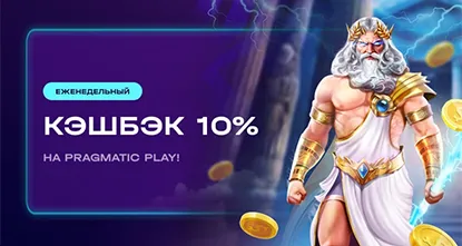 турнир онлайн казино