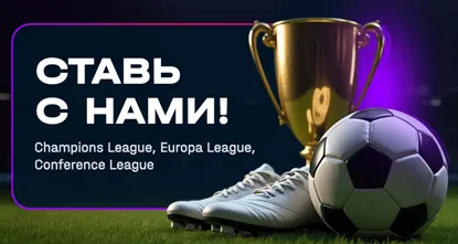 турнир онлайн казино